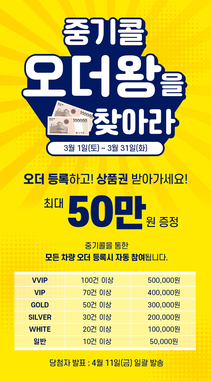 팝업 이미지
